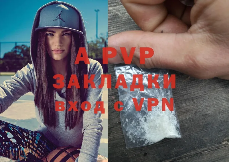 купить  сайты  Опочка  Alpha-PVP мука 