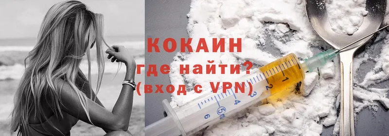 Cocaine VHQ  Опочка 