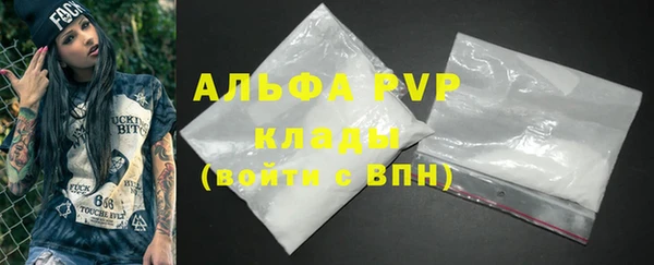 mdpv Волосово