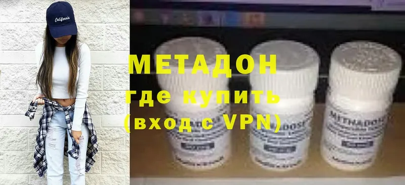 blacksprut ТОР  Опочка  Метадон methadone 